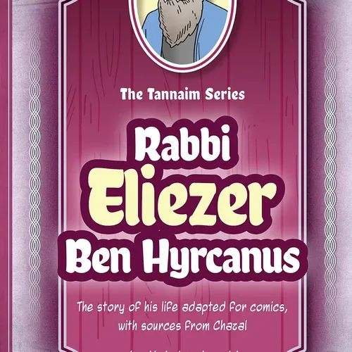 Eliezer ben Hyrcanus