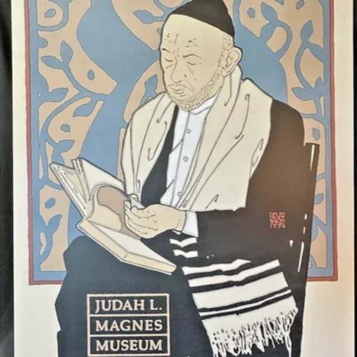 Judah Magnes