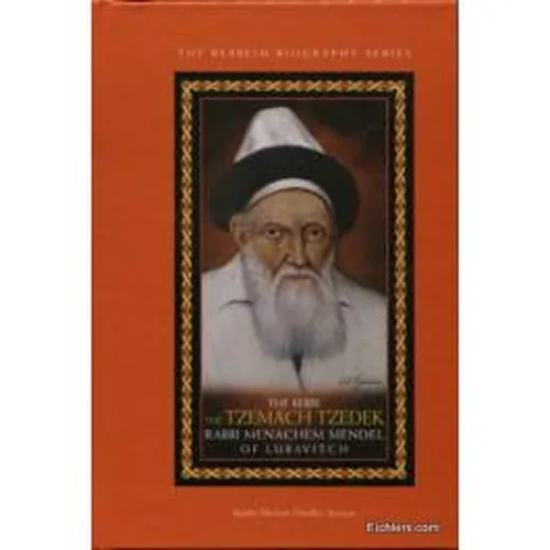 Menachem Mendel of Kotzk